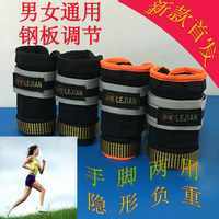 重塑体能训练 探索超薄隐形铅块负重装备的创新应用