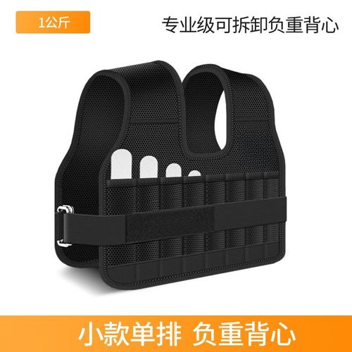 释放潜能，轻盈蜕变 TLXT透气隐形负重装备背心全方位解读